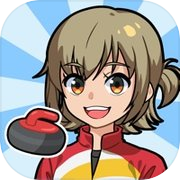 机でカーリング