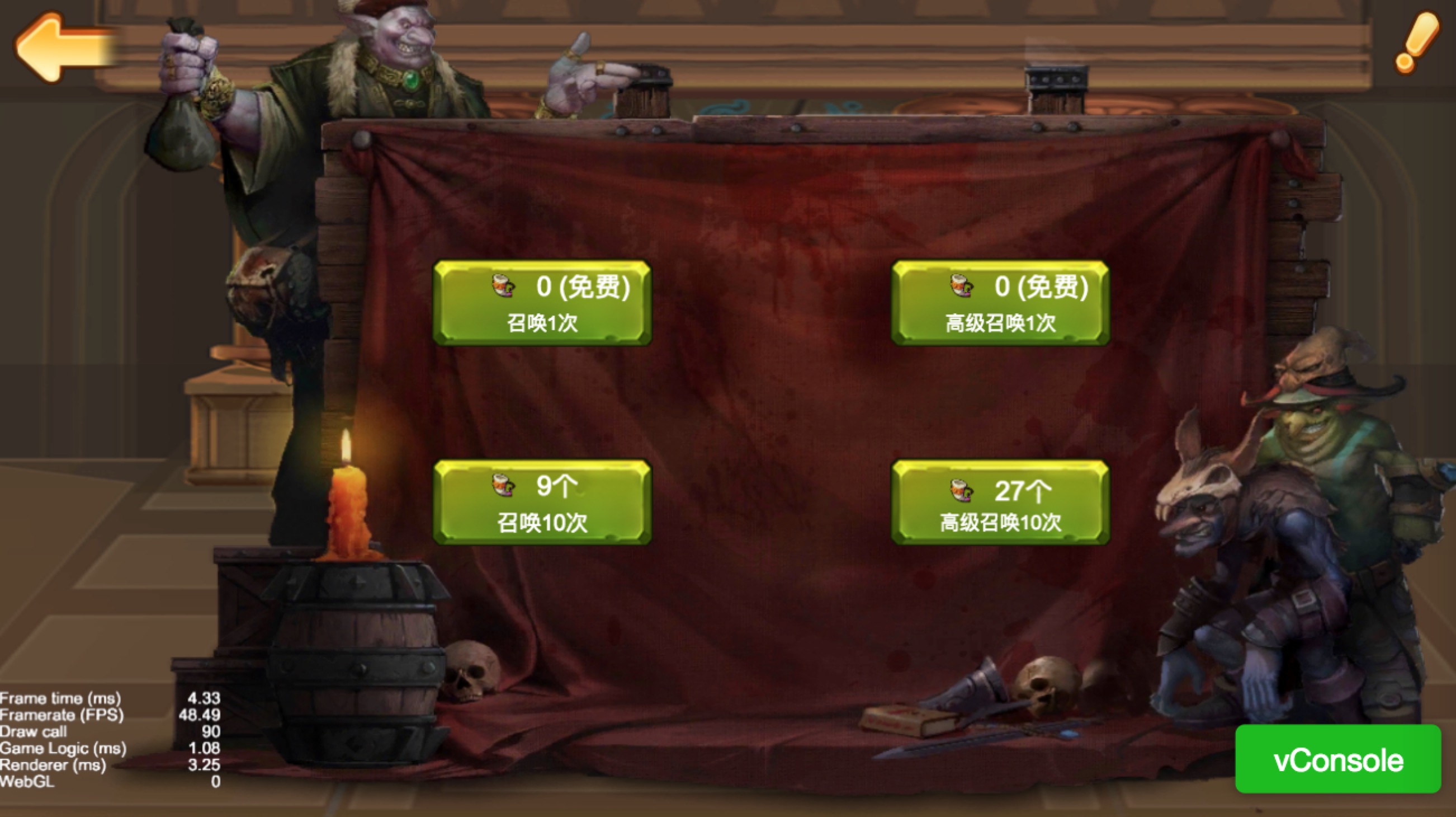 佛系放置游戏截图