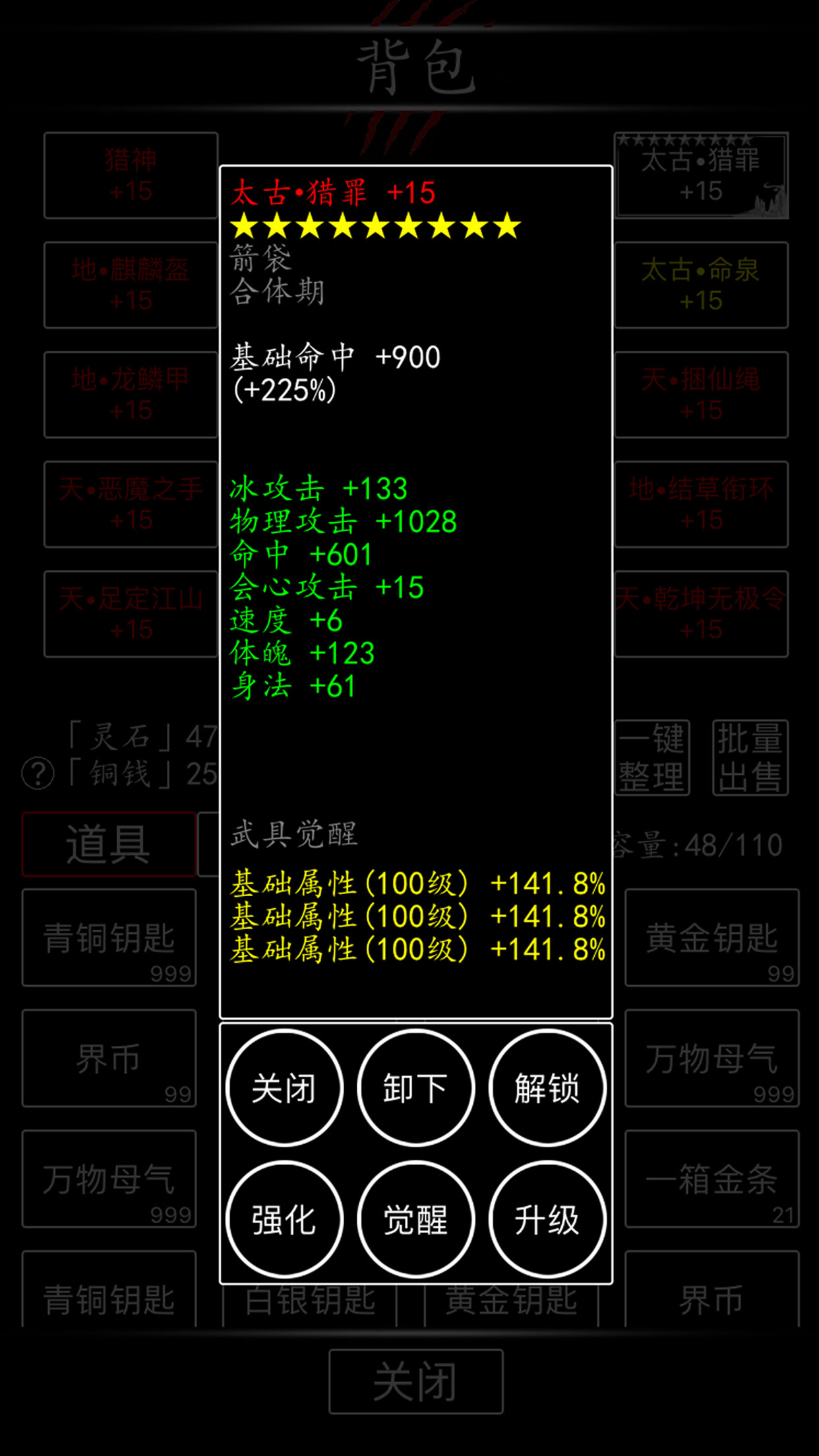 黑色纪元游戏截图