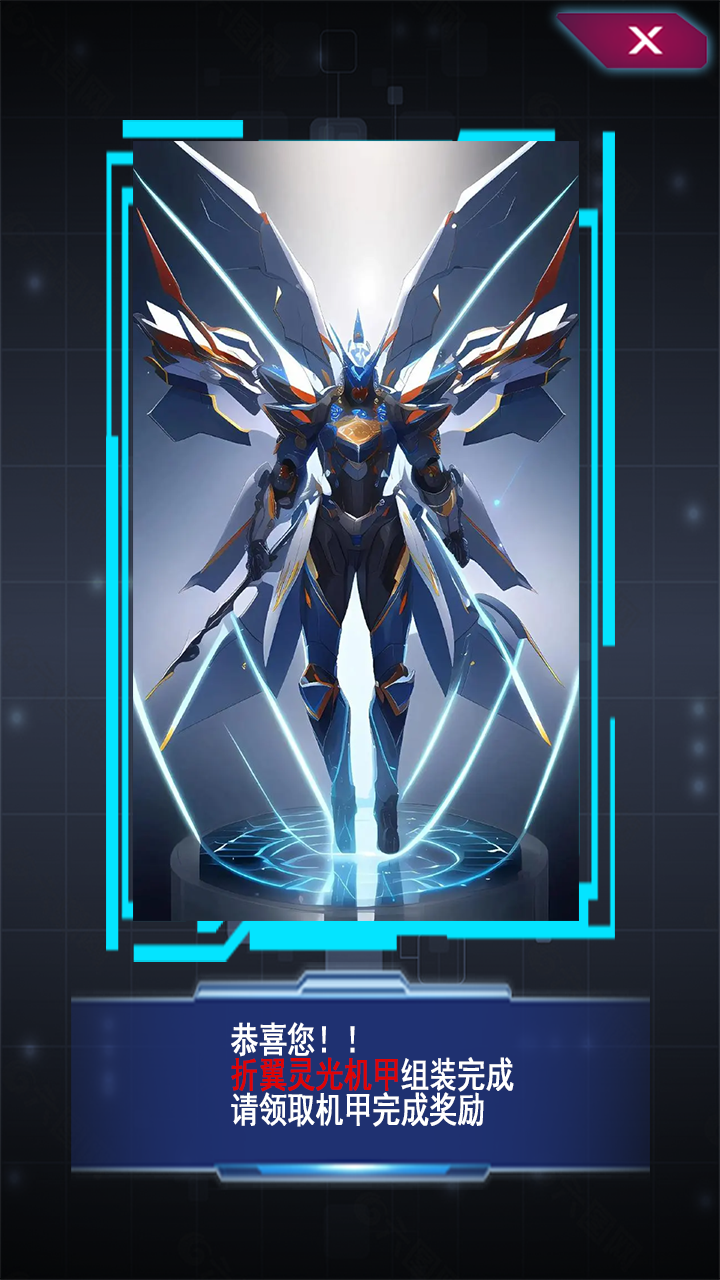 二次元：明日女神列车游戏截图