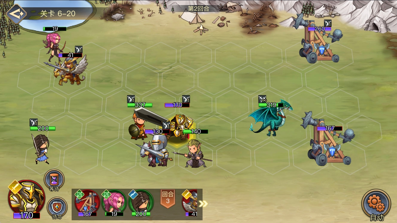 黎明号角游戏截图