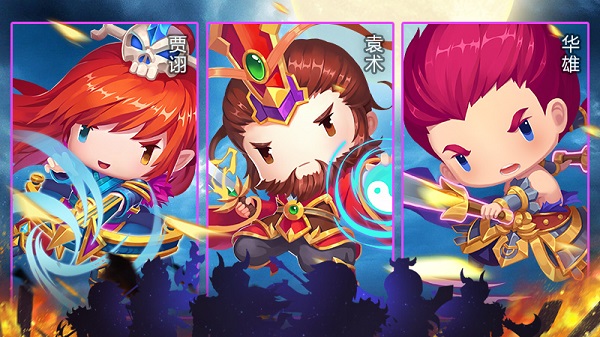 《主公跑跑跑》排兵布阵（十）