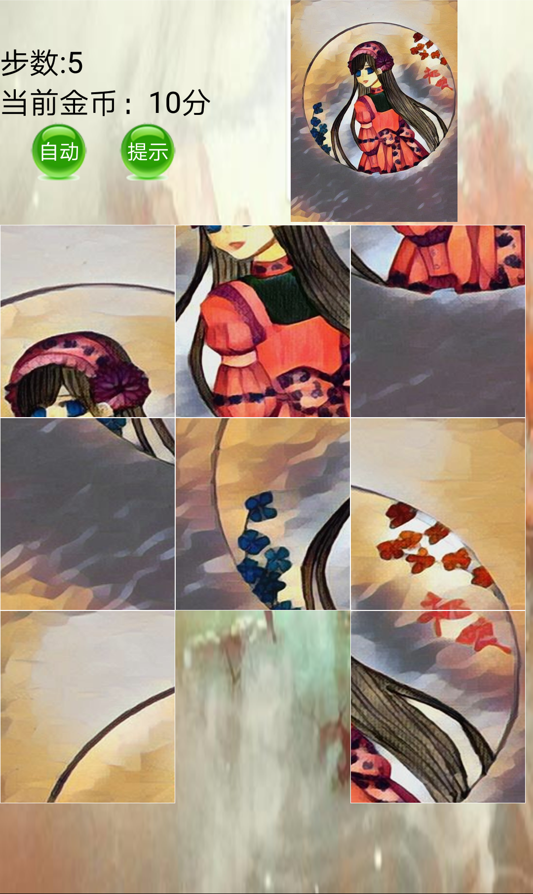 精灵拼图游戏截图