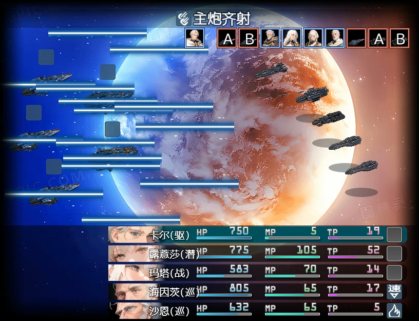 银河帝国游戏截图