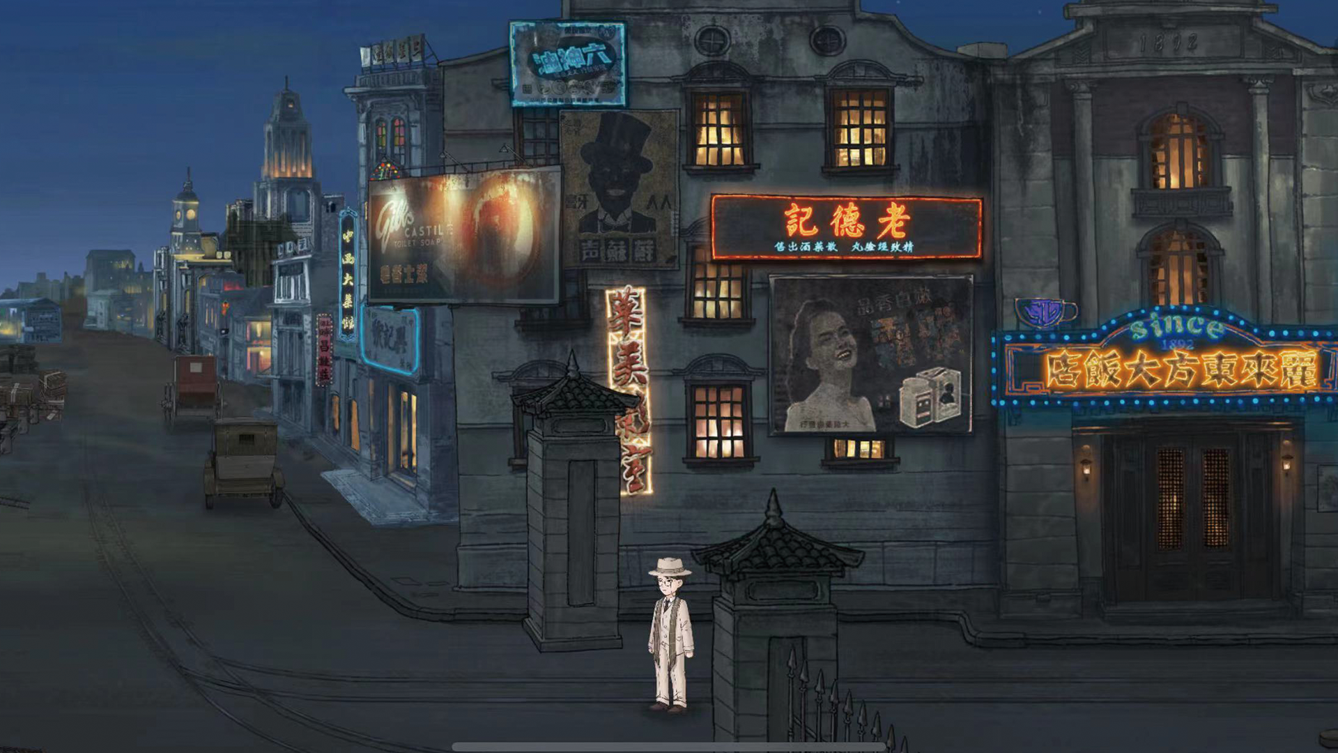 山河旅探游戏截图