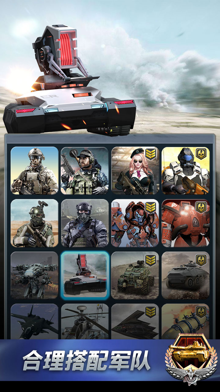 指挥官联盟游戏截图