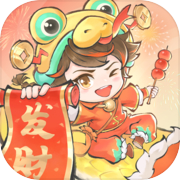 最强祖师icon