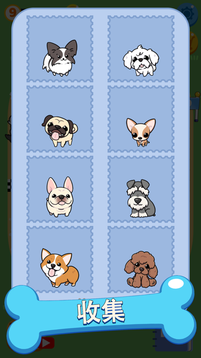 Merge Dogs!游戏截图