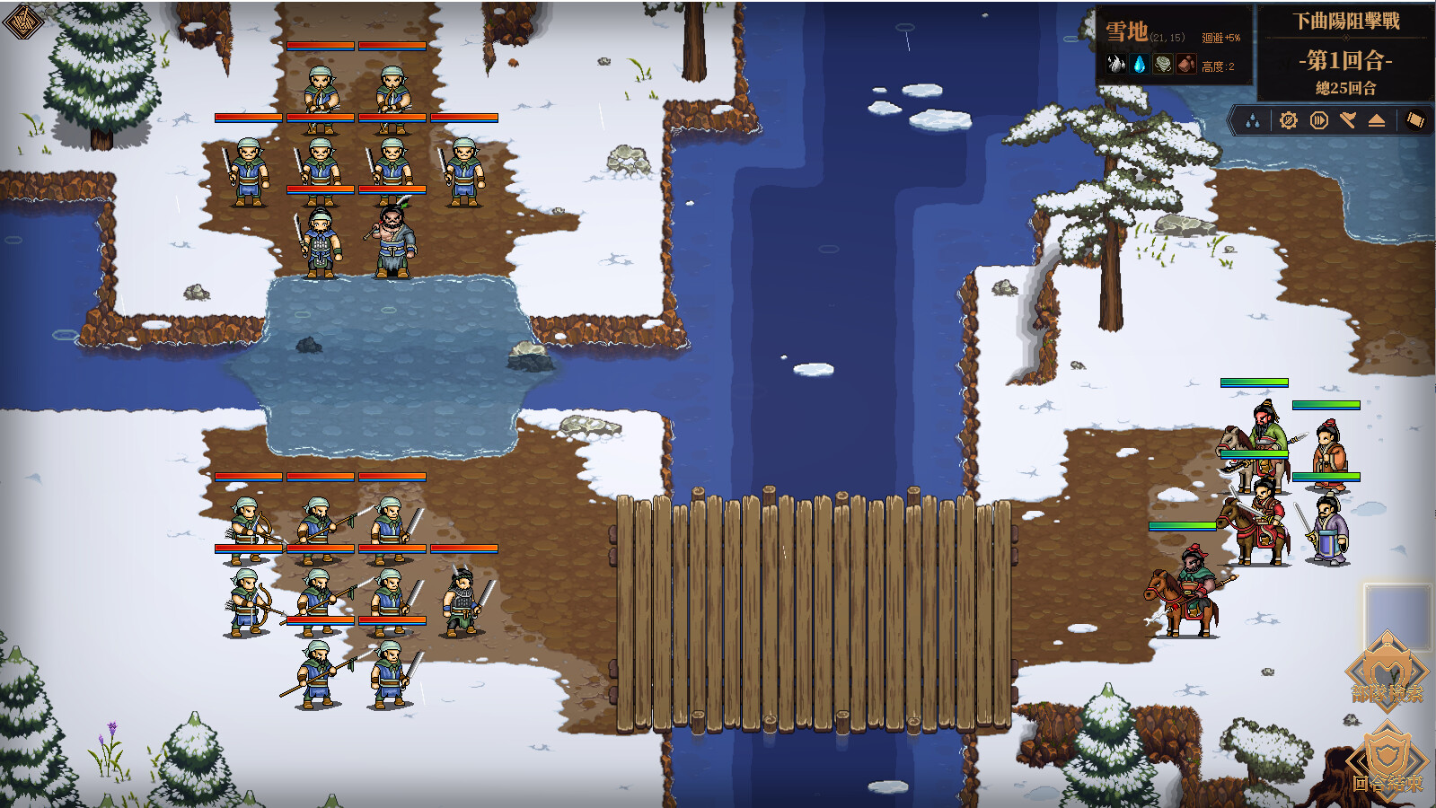 三国志：建安外史游戏截图