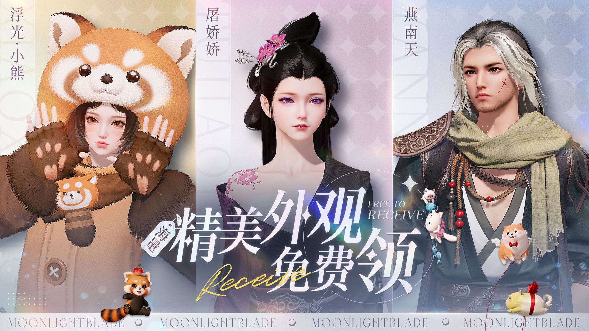 新赛季加入正当时，欢迎回家