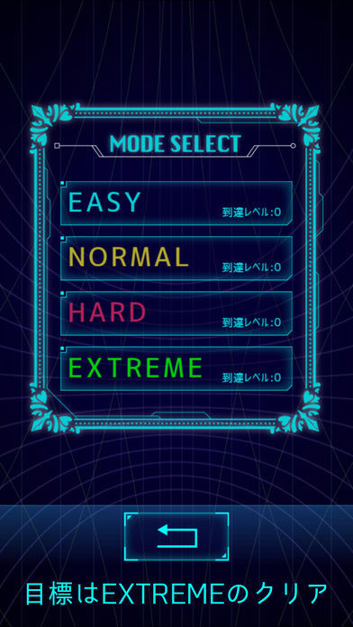 神の領域 - 君は踏み入ることができるか?游戏截图