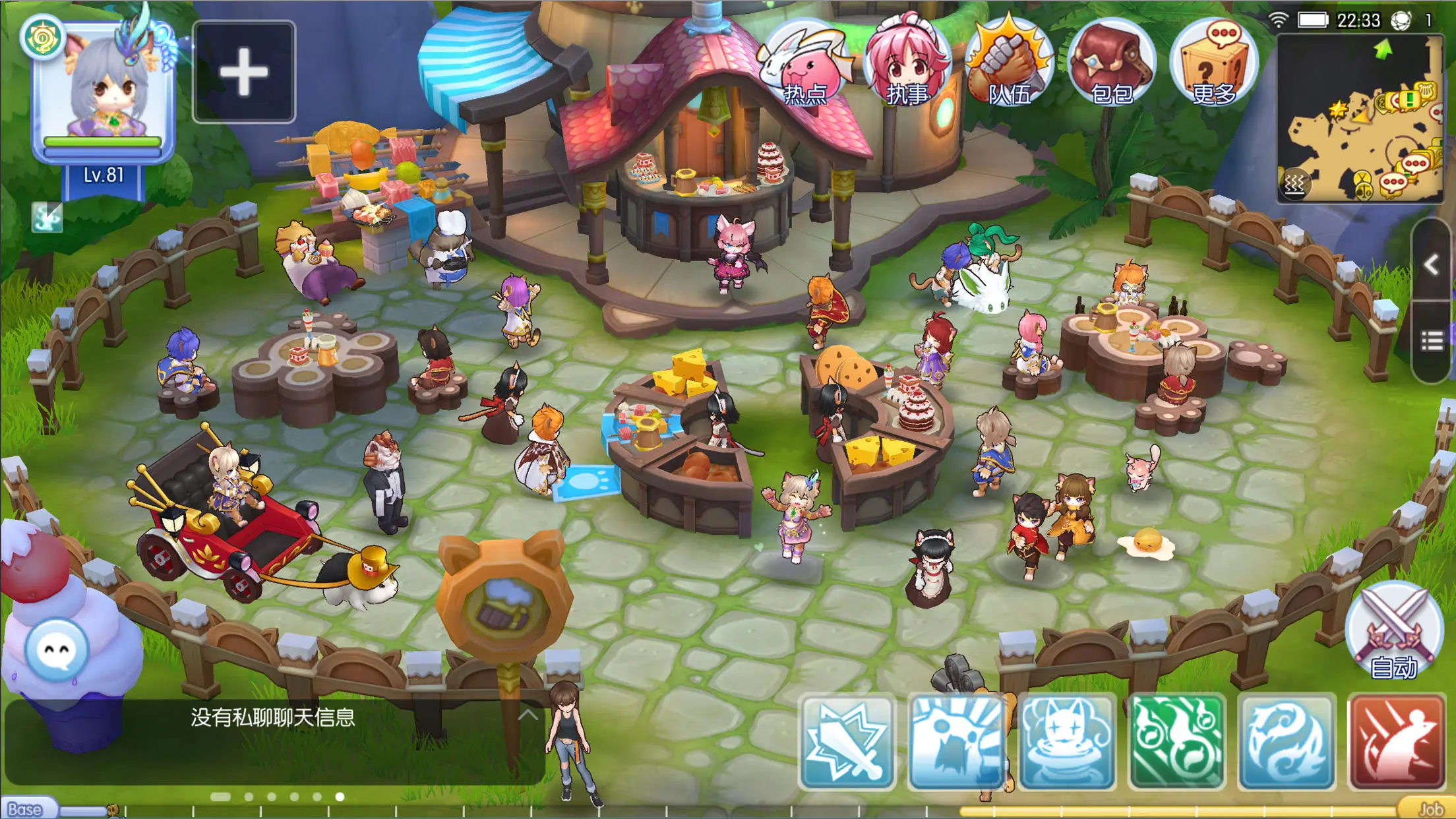 仙境传说RO（预言之地）游戏截图