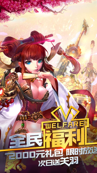 霸王の大陆—殿堂级战斗手游游戏截图