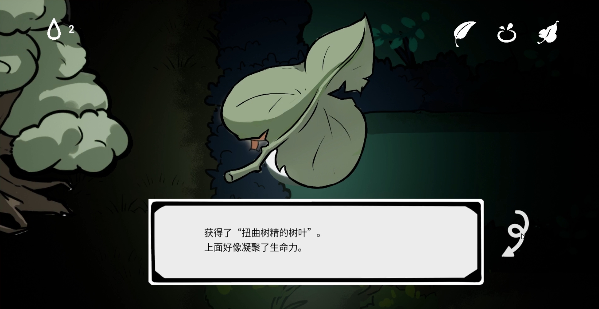 Darkwaters游戏截图