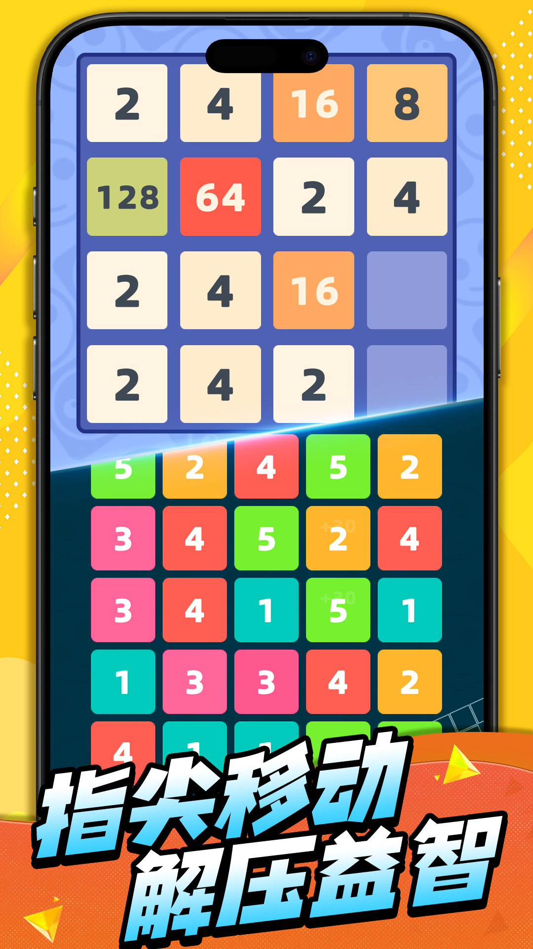 疯狂脑洞闯关游戏截图