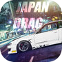 Japan Drag Racingicon