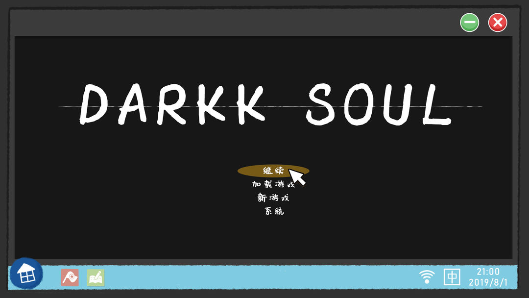 我们的大学游戏截图