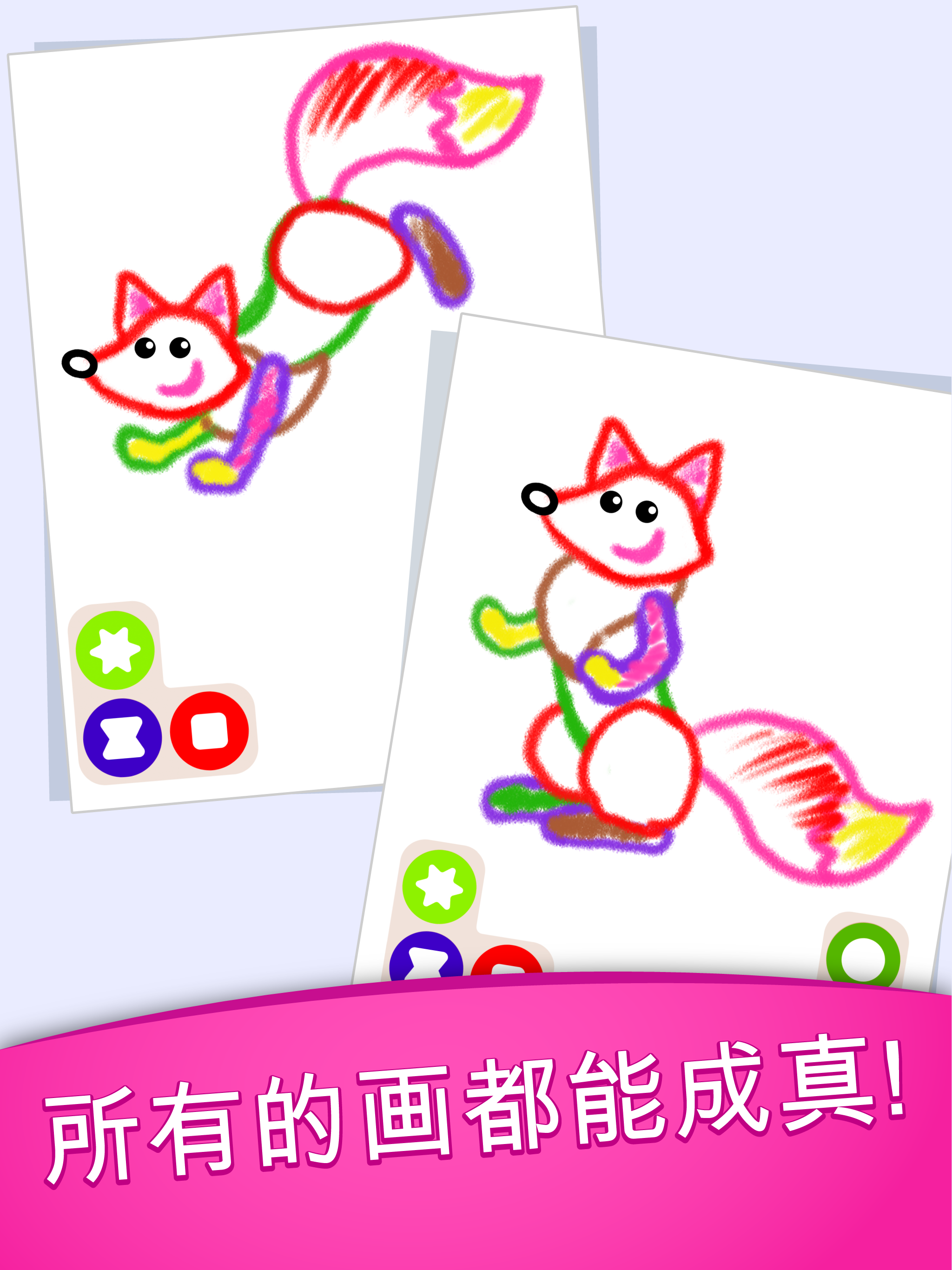Learning Kids Painting App! Toddler Coloring Apps - Android Games in ... Learning Kids Painting App! Toddler Coloring Apps - Android Games in ...