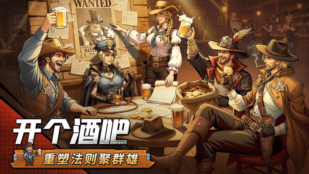 落日战火游戏截图