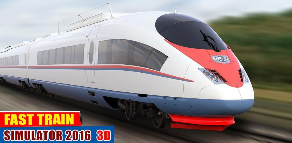 火车 模拟 器 2016 3D游戏截图