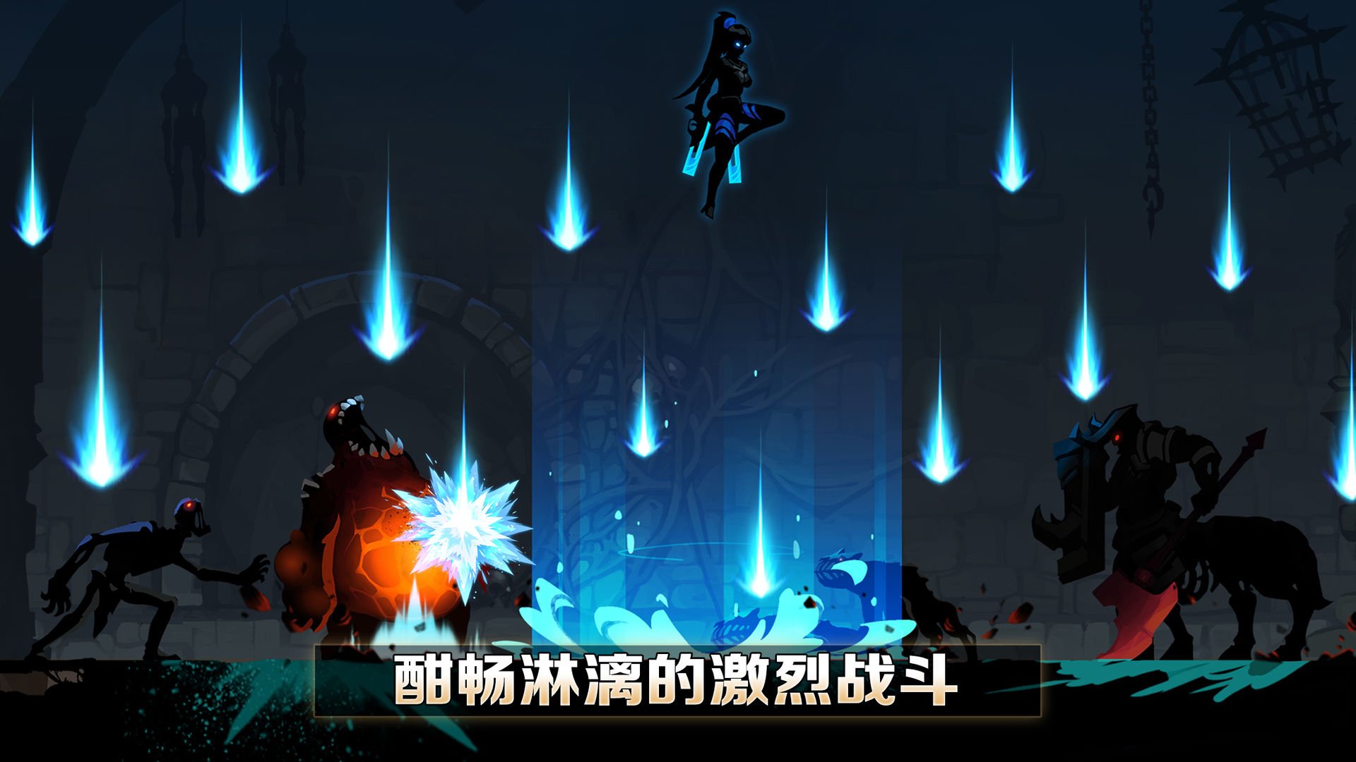 Screenshot of 堕落之魂
