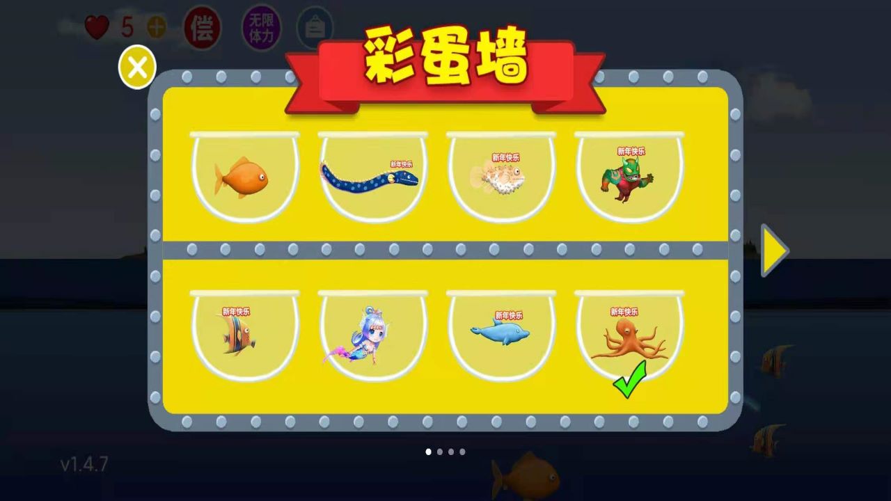 吞食天地游戏截图