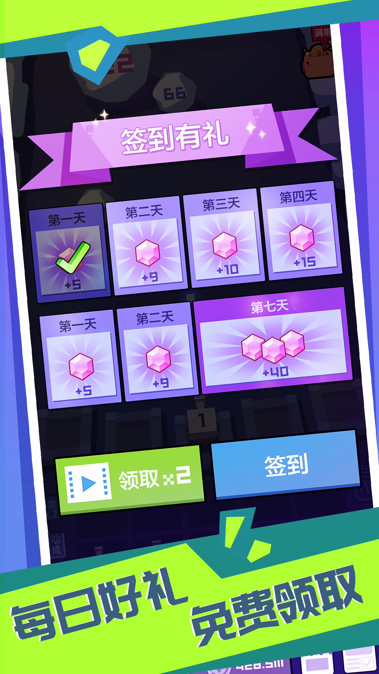 雪球来了3D游戏截图