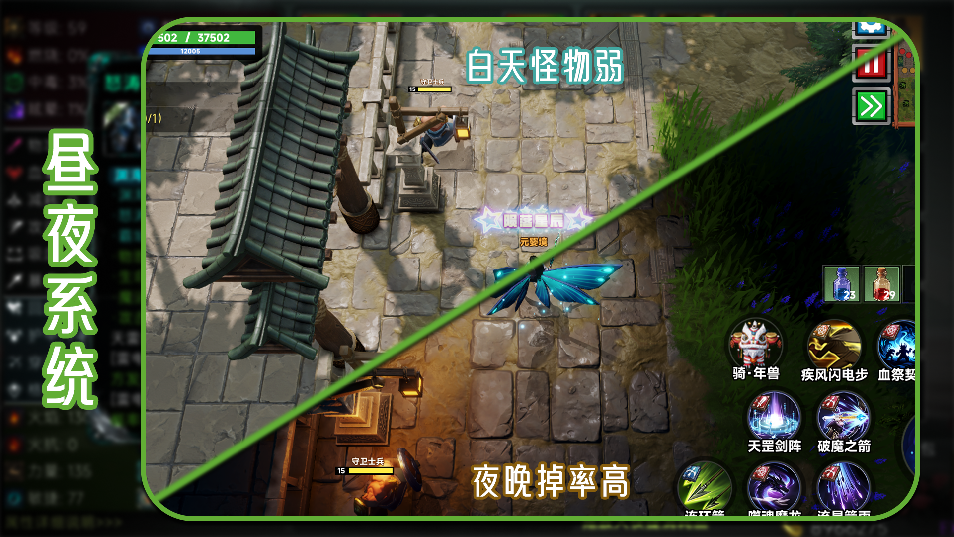 九重雷劫游戏截图