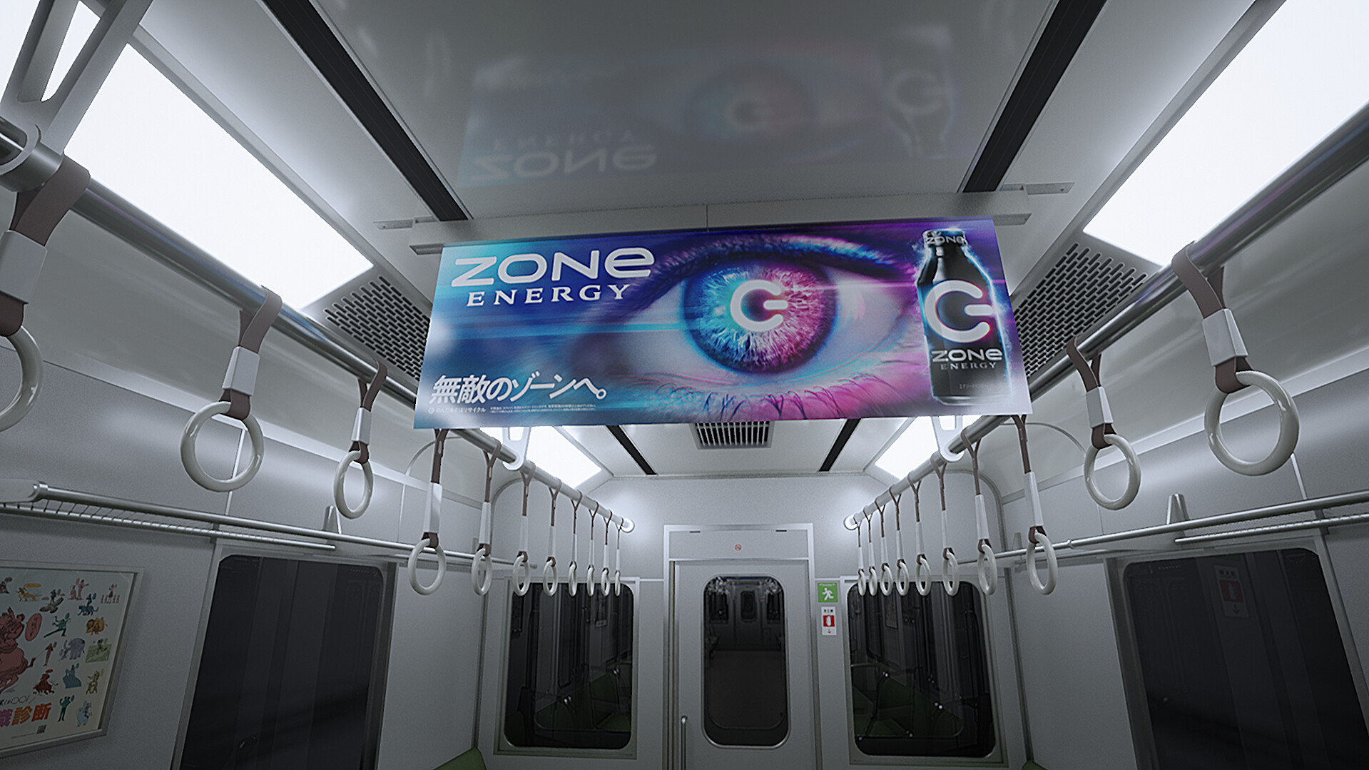 8号站台游戏截图