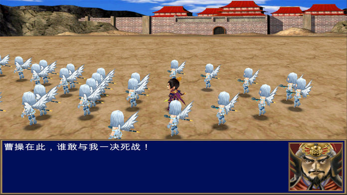 三国群雄争霸游戏截图