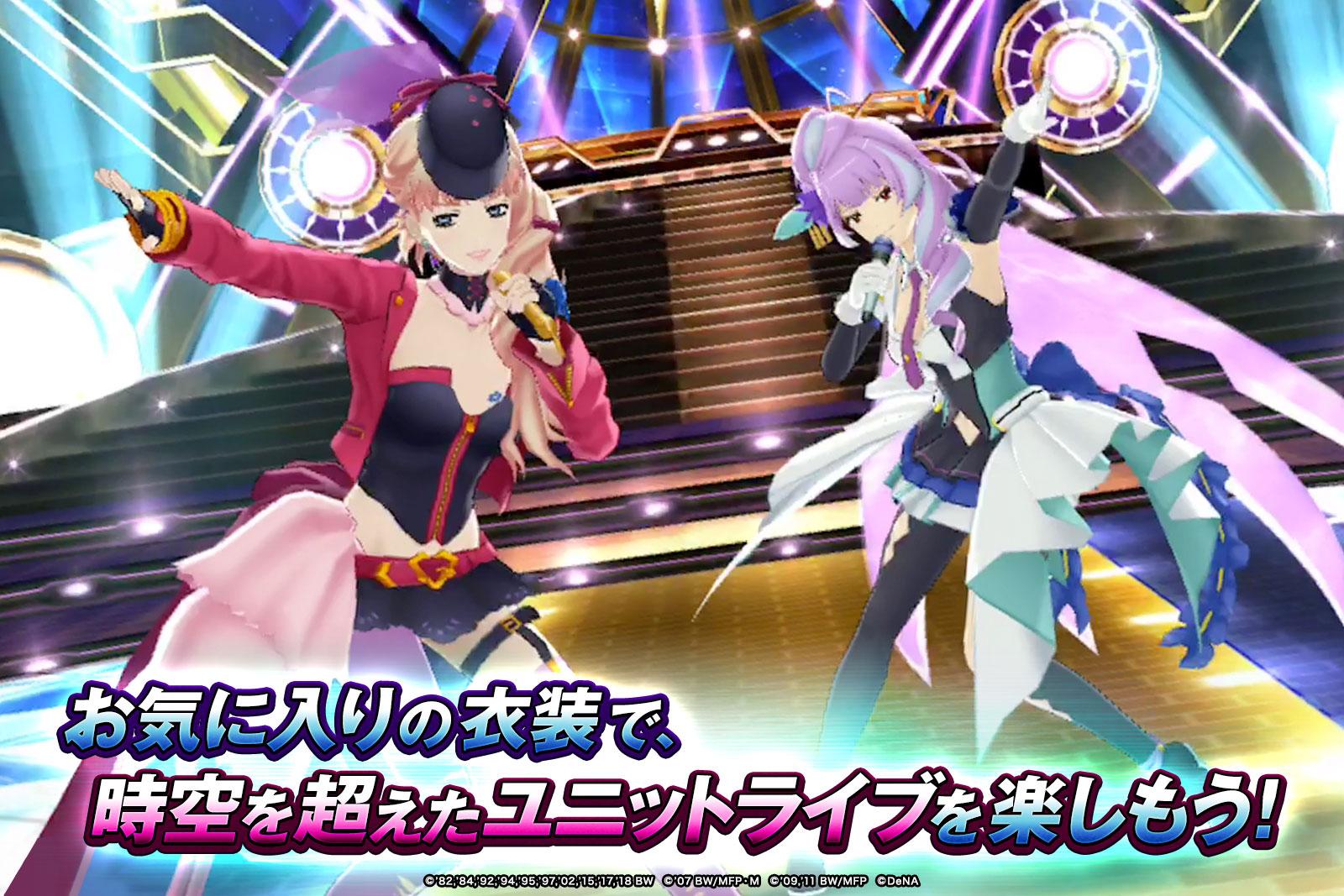 歌マクロス スマホdeカルチャー Download Game Taptap