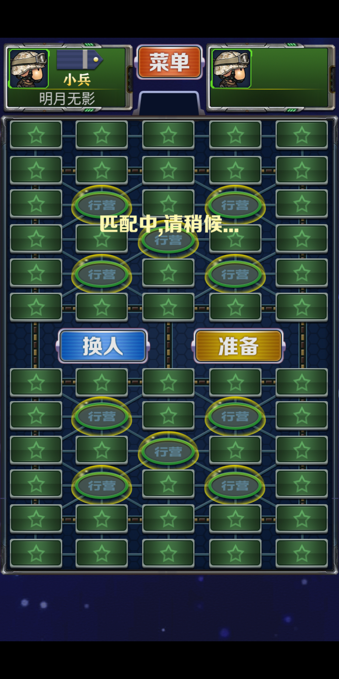 玄乐军旗游戏截图