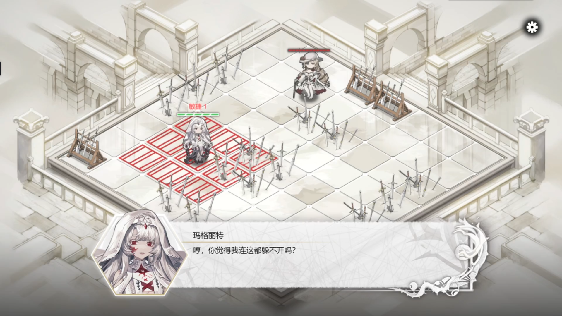 二分之一游戏截图