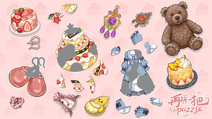 再拼一把游戏截图