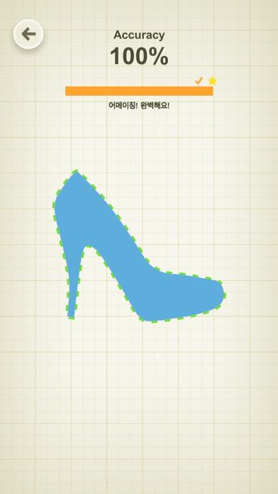 完美尺寸 Perfect Size!游戏截图