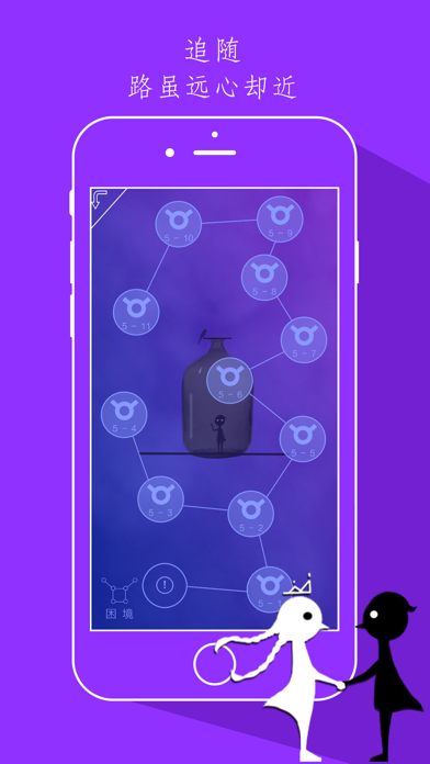 同一个世界（典藏版）游戏截图