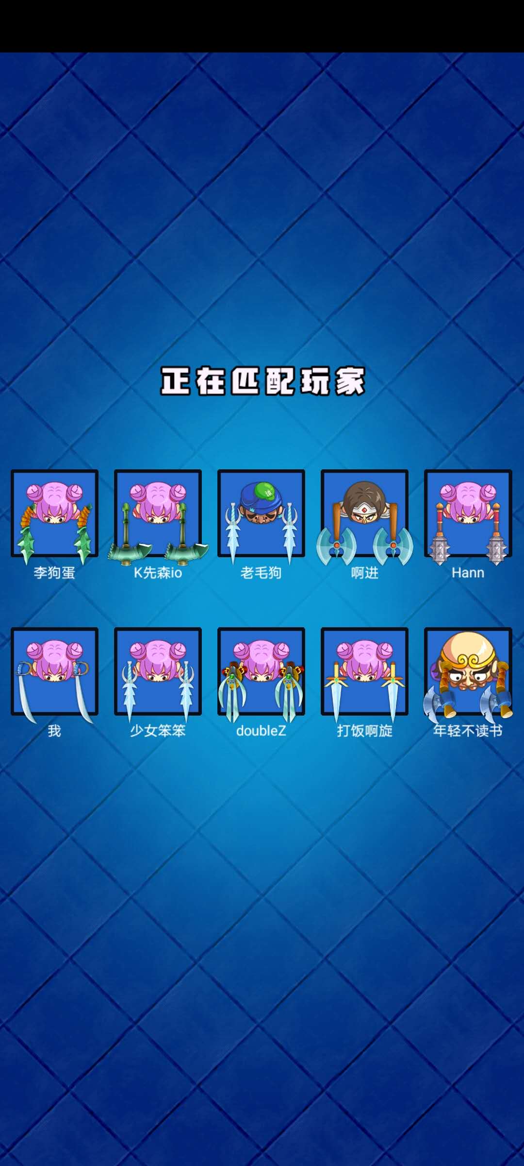 萌萌拳超人游戏截图