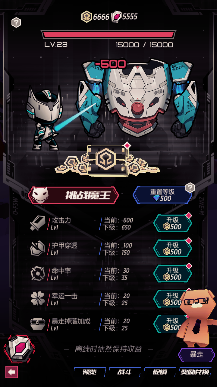 新套装、武器、新活动和优化