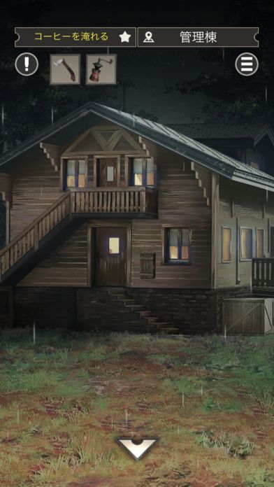 脱出ゲーム 雨の日のキャンプ游戏截图