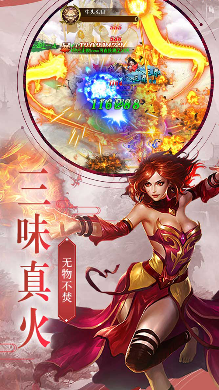 斗破仙穹游戏截图