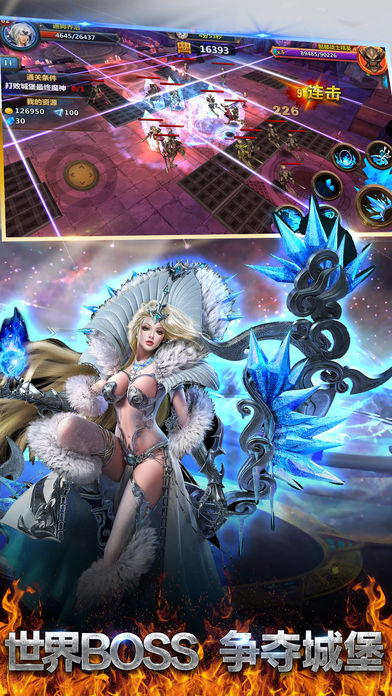 暗黑霸主游戏截图