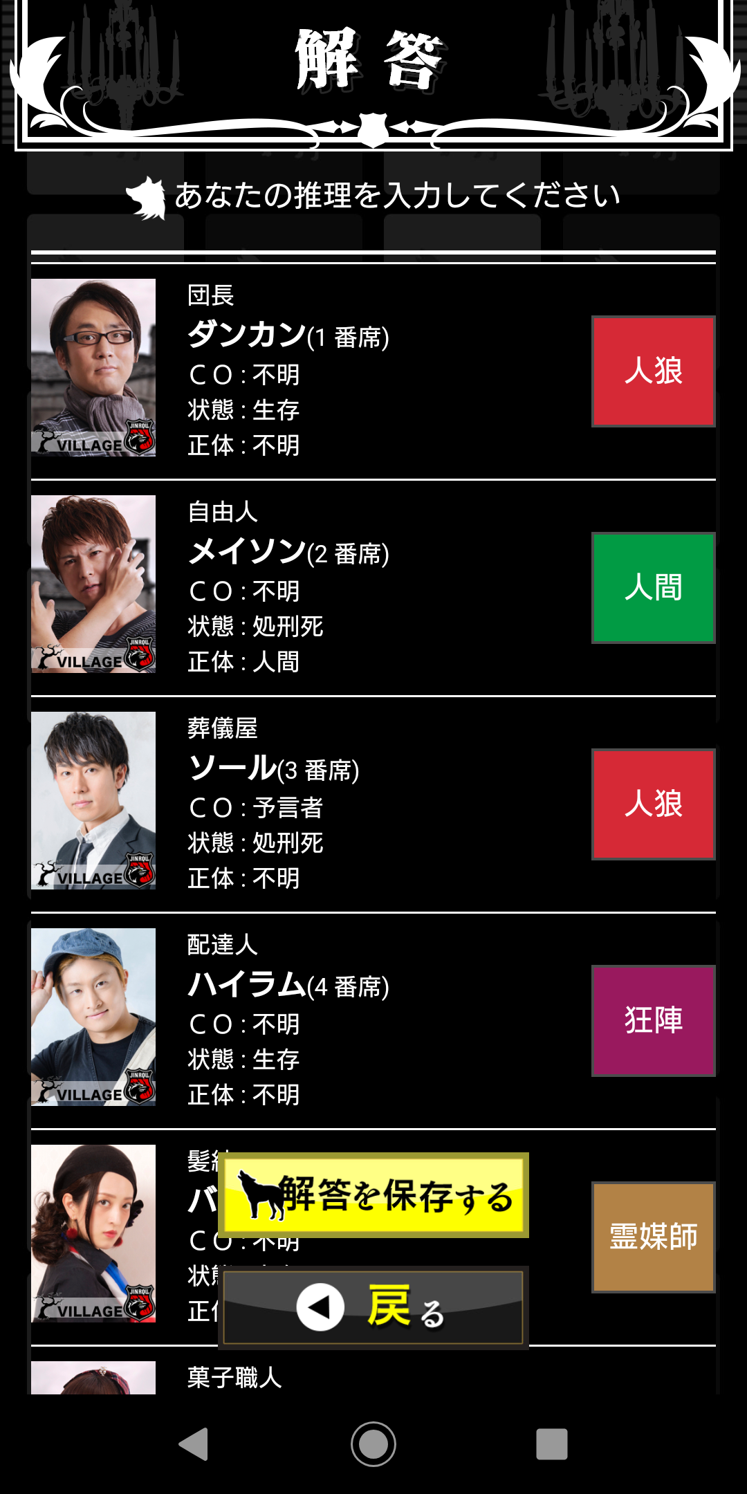 人狼tlpt 预约下载 Taptap 发现好游戏