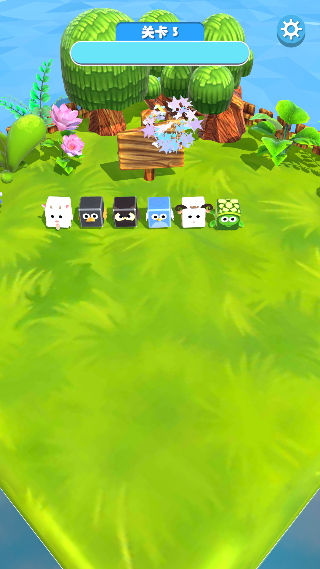 小牛过河游戏截图