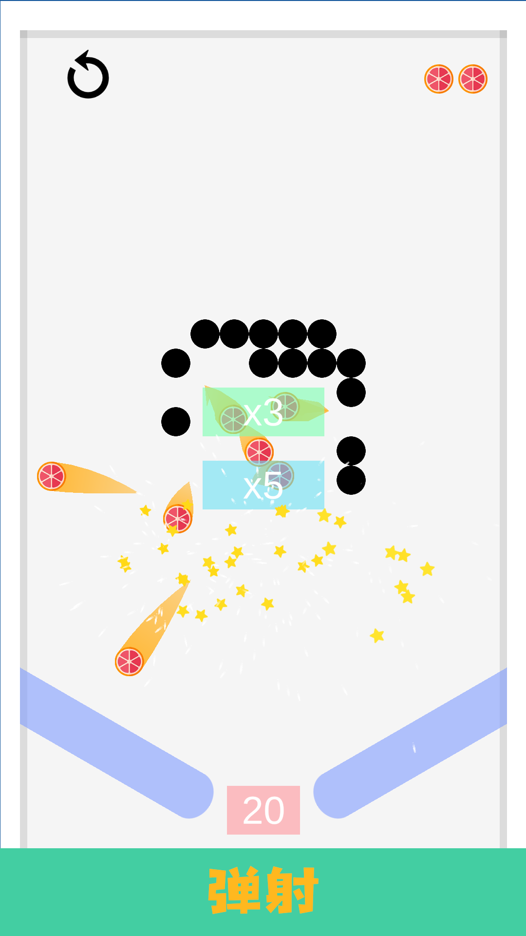 街头弹球游戏截图