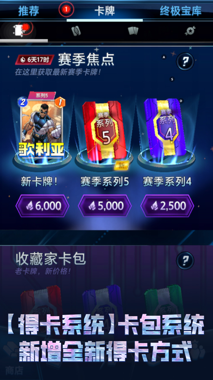 全新卡包系统