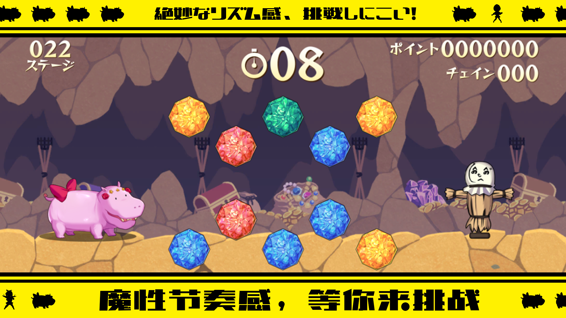 河马跑陆游戏截图