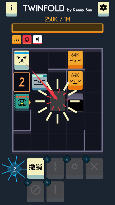 Twinfold游戏截图