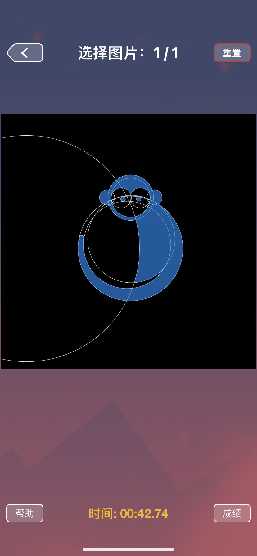 圆形之美游戏截图