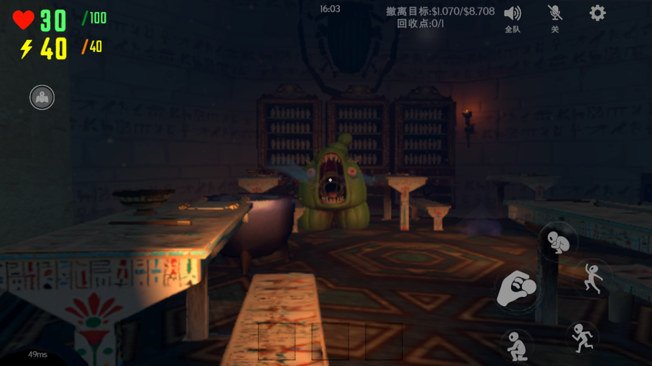 回收行动游戏截图