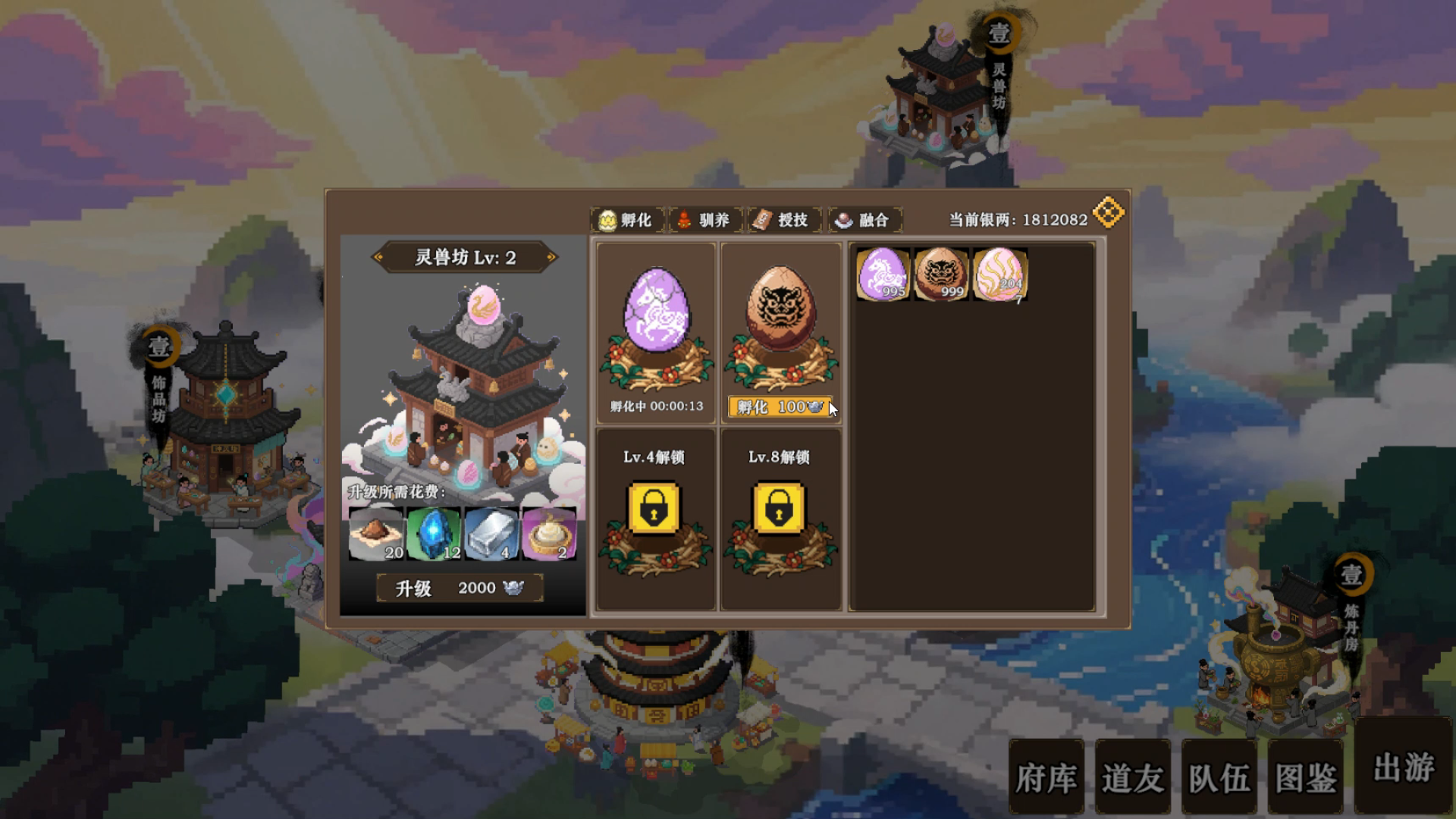 蜀仙传·挂至飞升游戏截图